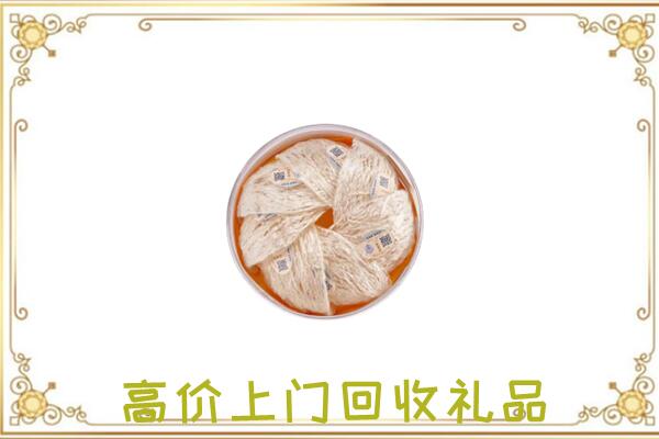静宁县附近回收燕窝
