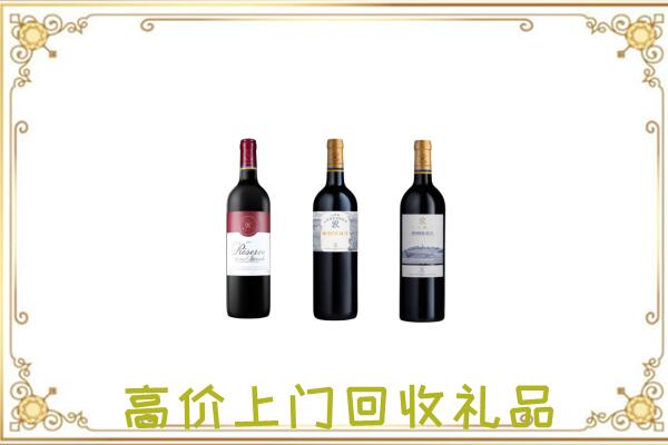 静宁县附近回收拉菲