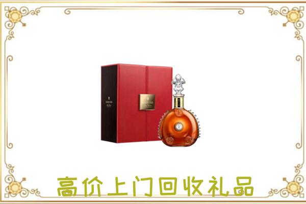 静宁县附近回收人头马