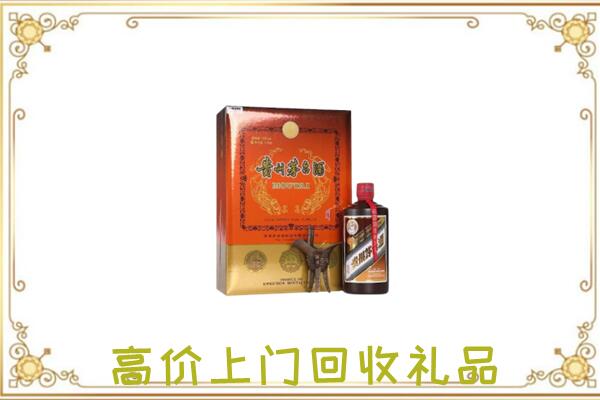 静宁县附近回收陈年茅台酒