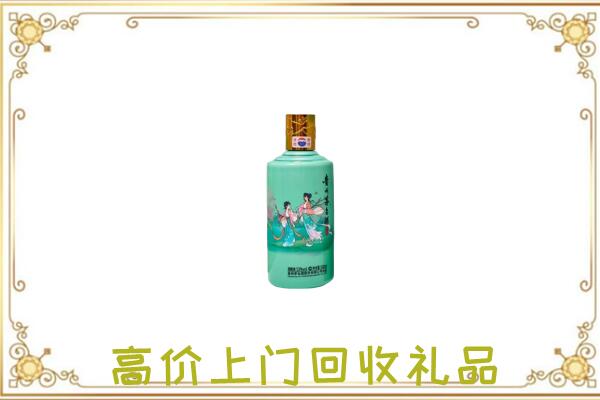 静宁县附近回收24节气茅台酒