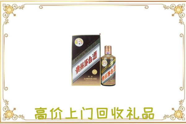 静宁县附近回收彩釉茅台酒