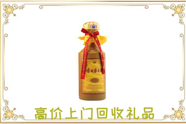静宁县附近回收15年茅台