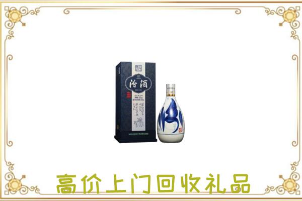 静宁县周边回收汾酒