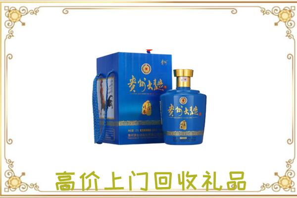 静宁县周边回收贵州大曲