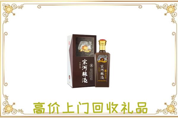 静宁县周边回收宋河