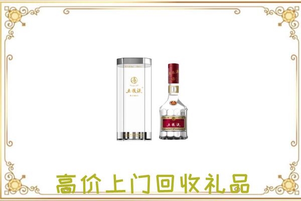静宁县周边回收五粮液酒
